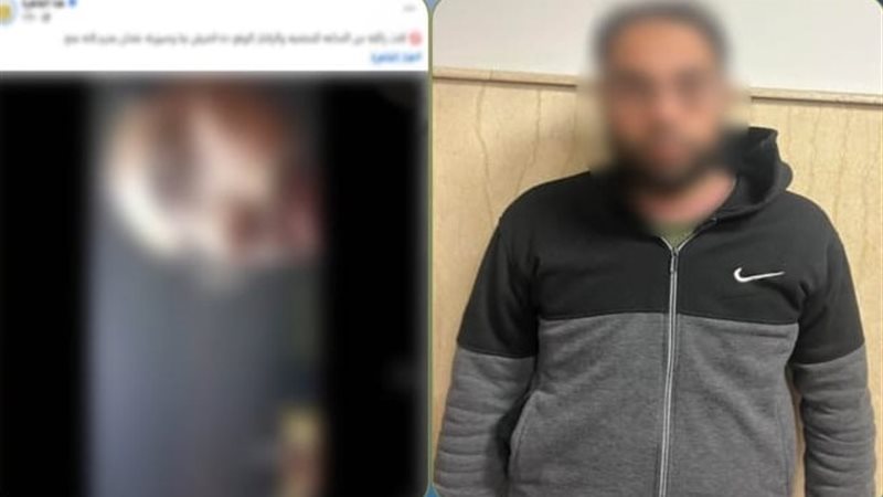 المتهم 