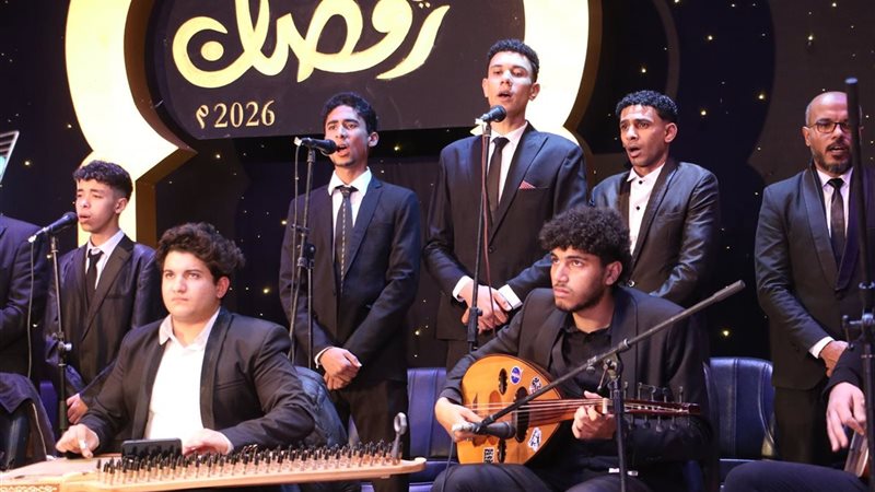 روج الفرج