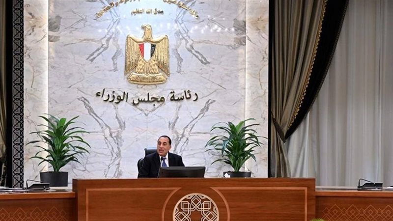  مجلس الوزراء