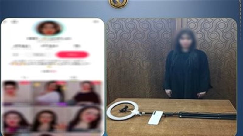 المتهمة 