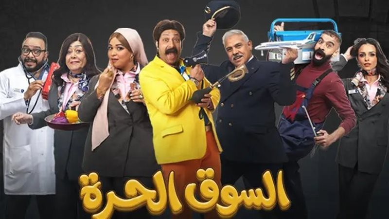 مسلسل 