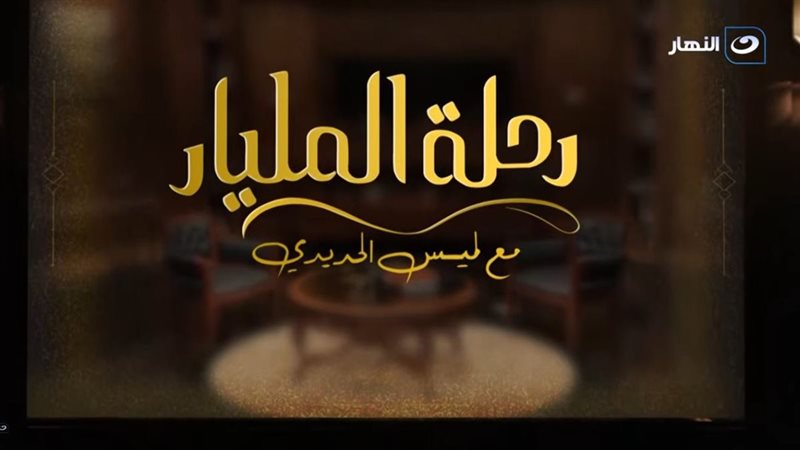برنامج 