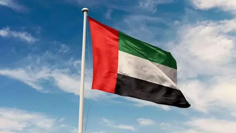 علم الإمارات 