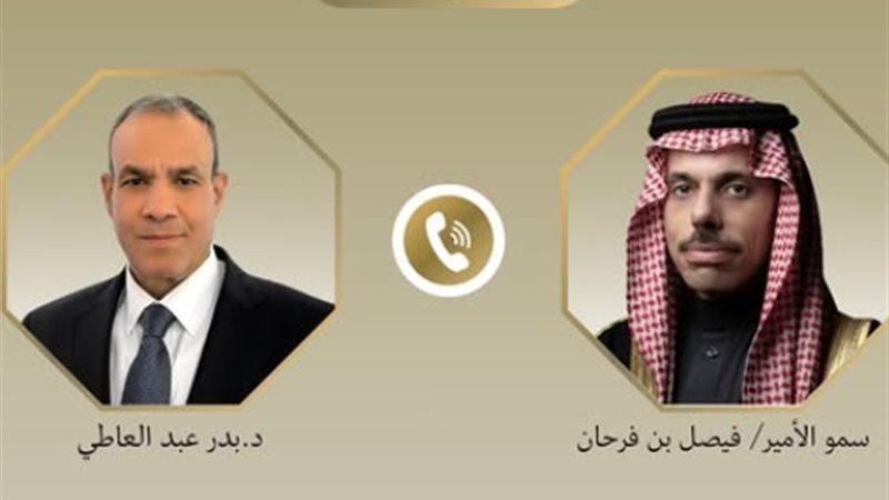  د. بدر عبد العاطي والأمير فيصل بن فرحان 