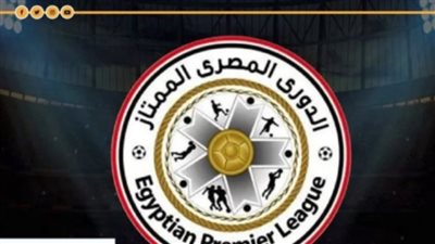 ترتيب مجموعة الهبوط في الدوري المصري قبل مباريات اليوم