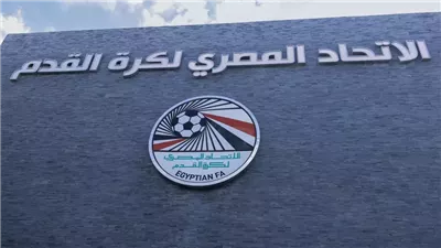 سفير الجزائر: أشكر اتحاد الكرة المصري على حفاوة الاستقبال وأتمنى مضاعفة التعاون