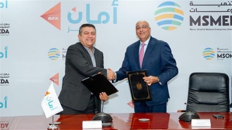 توقيع البروتوكول 