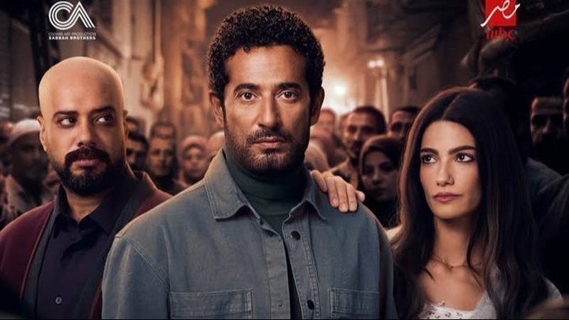 مسلسل إفراج