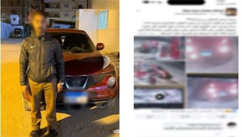 المتهم 