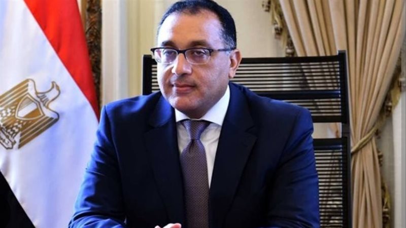 رئيس الوزراء