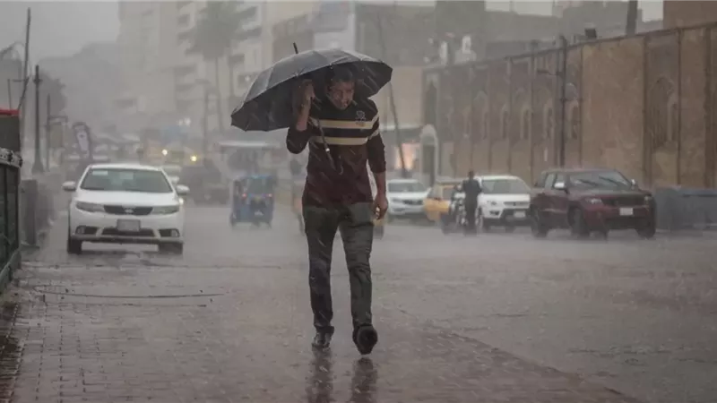 أمطار 
