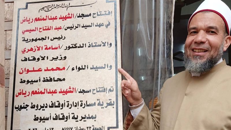 جانب من الافتتاح