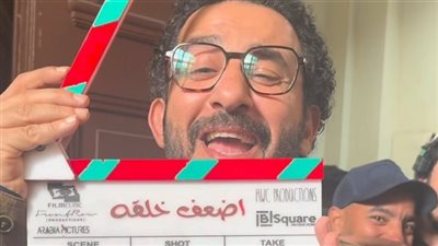 بعد 4 سنوات.. أحمد حلمي ينهي تصوير فيلمه الجديد 