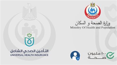 برلماني: تعديلات التأمين الصحي الشامل تعزز استدامة المنظومة الصحية وتضمن جودة الخدمات للمواطنين