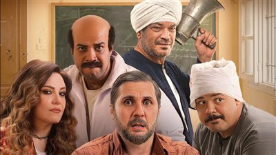 إطلاق الإعلان الرسمي لفيلم 