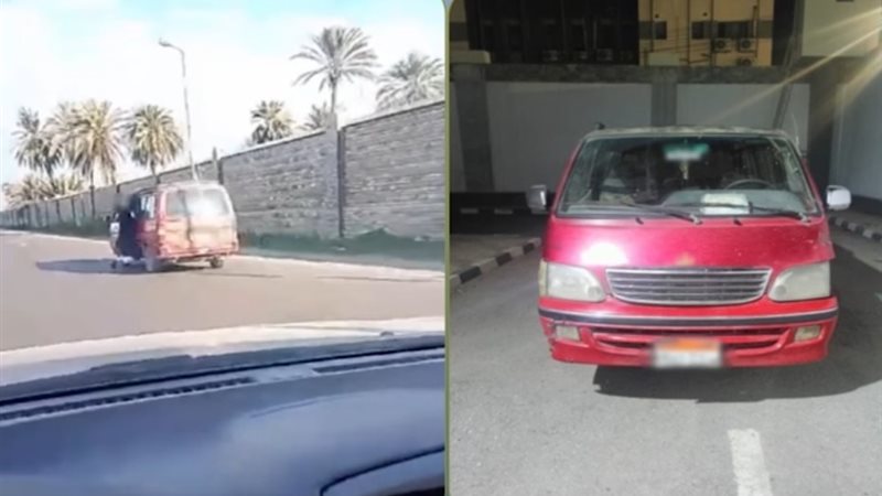 السيارة 