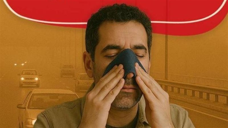 موجة التقلبات الجوية 