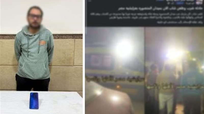 المتهم 