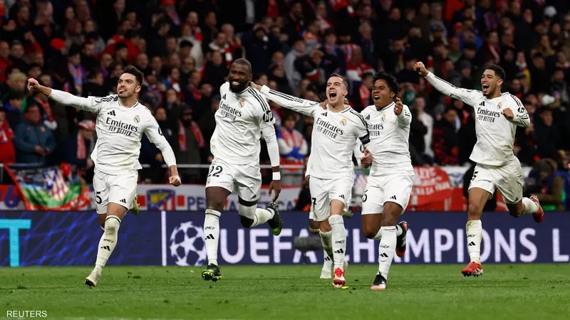 ريال مدريد