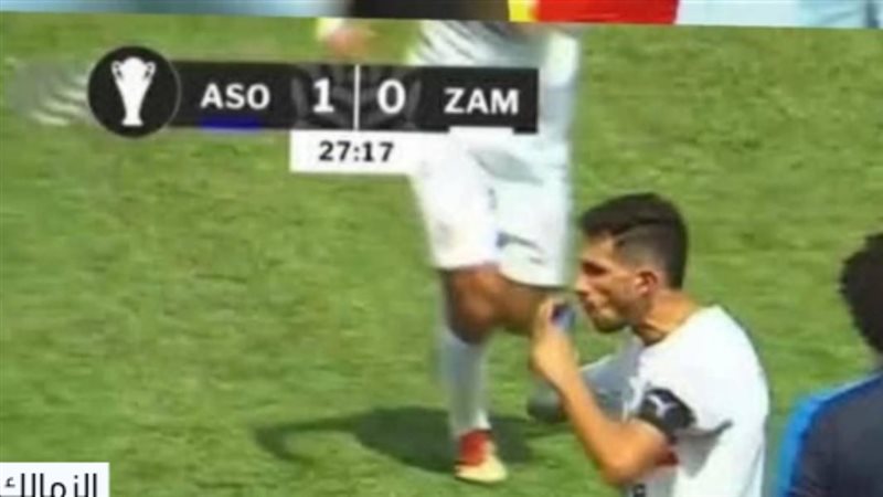 الزمالك