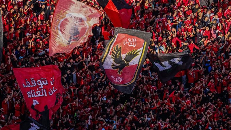 الأهلي
