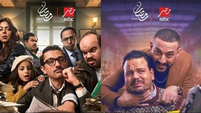 هي كيميا والمتر سمير.. كوميديا MBC تسيطر على رمضان 2026