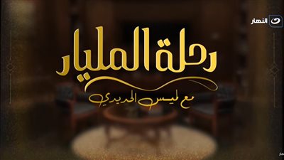 راوية منصور: عدم تصديق الناس كان أكبر تحدٍ واجهته ومازال مستمراً (فيديو)
