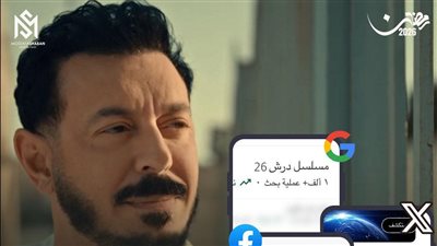 مسلسل درش لـ مصطفى شعبان يتصدر التريند بعد الحلقة 26
