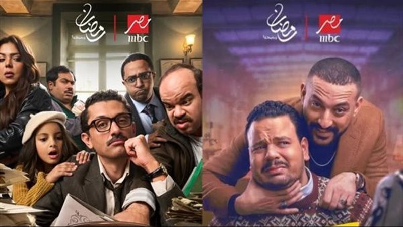 مسلسل هى كيميا ومسلسل المتر سمير