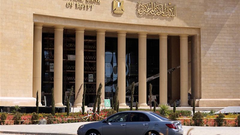 البنوك 