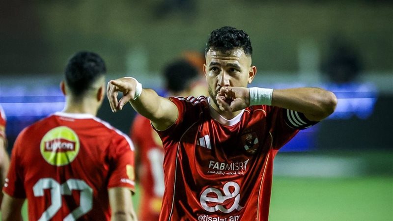 تريزيجيه
