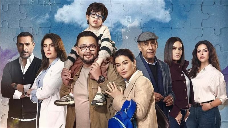 مسلسل «اللون الأزرق»