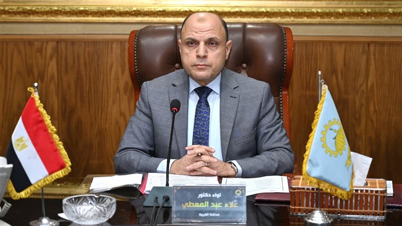 محافظ الغربية 
