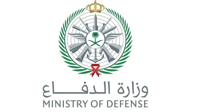 شعار وزارة الدفاع السعودية