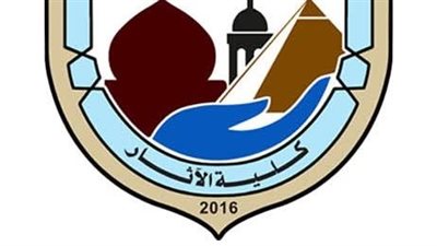 لأول مرة إعتماد لائحة الدراسات العليا بكلية الاثار وإضافة لوائح جديدة بجامعة سوهاج