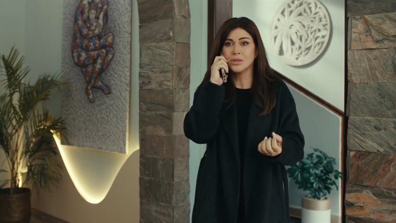 مسلسل اللون الأزرق