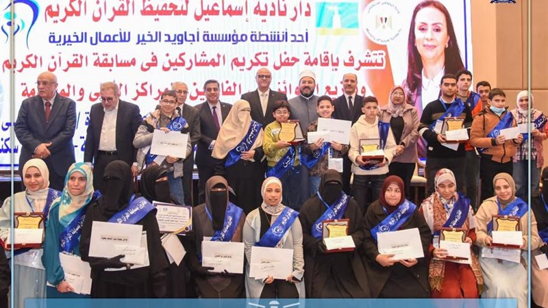 محافظة الإسكندرية 