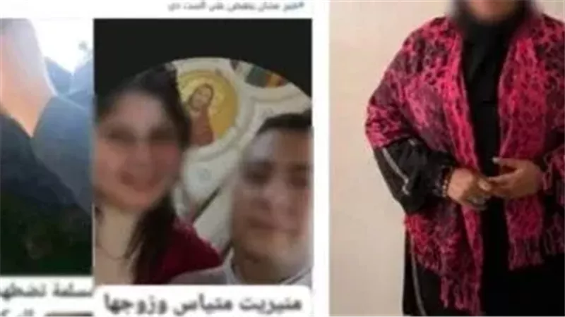 المتهمة عقب القبض عليها