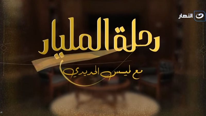 برنامج 