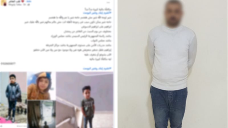 المتهم