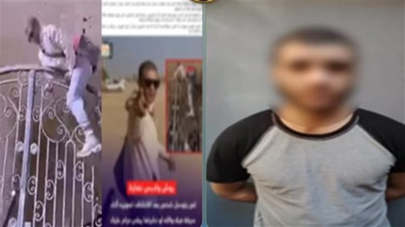 المتهم 
