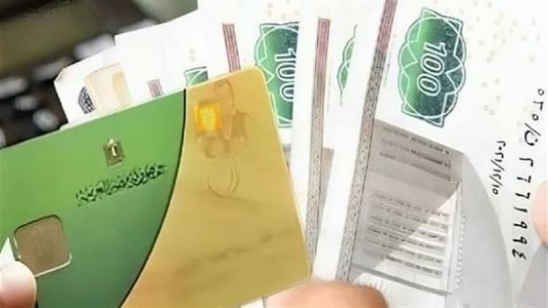 منحة