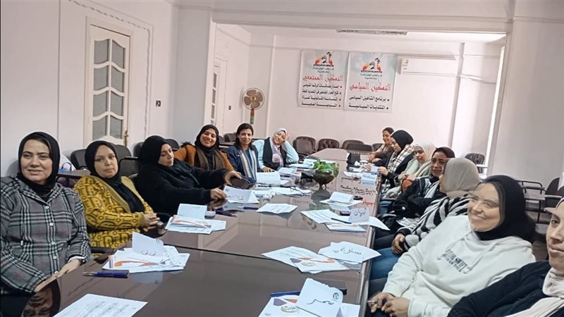 برنامج «التمكين الاجتماعي للمرأة»