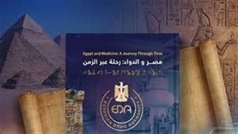 أرشيفية 