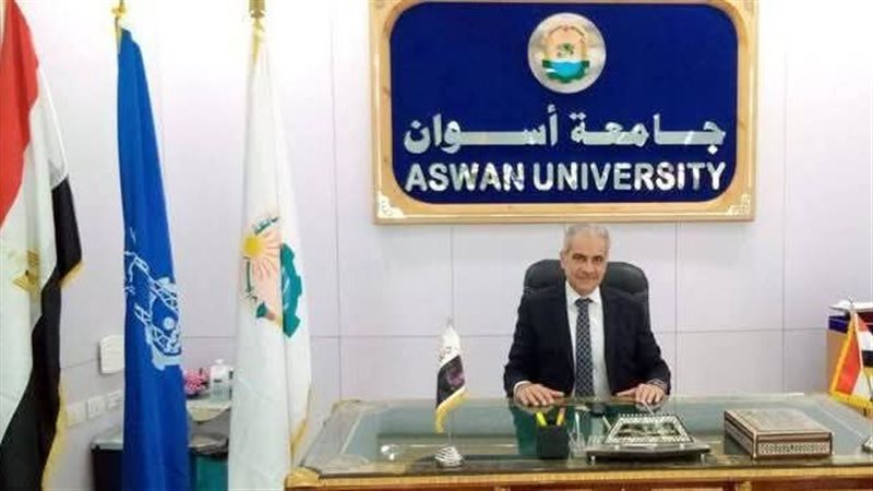 رئيس جامعة أسوان 