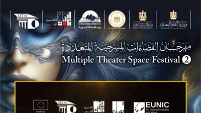 فتح التقديم لورشة الرقص المعاصر 