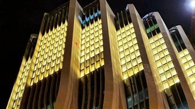 قيادة عمليات بغداد تنفي استهداف البنك المركزي وتطمئن المواطنين