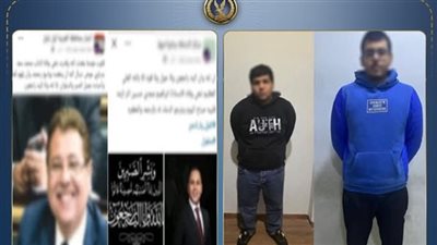 بعد ضبط مروج شائعات وفاة شخصيات عامة على السوشيال ميديا.. هذه عقوبته بالقانون