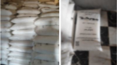 ضبط  18 طن أسمدة زراعية قبل بيعها في السوق السوداء بكفر الشيخ