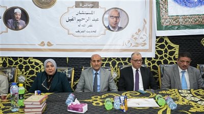 محافظ أسيوط يشهد تكريم حفظة القرآن الكريم في ختام مسابقة الشيخ عبد المعز فرحات